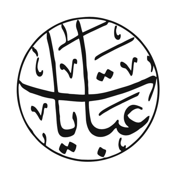 Abayaat Gift Card